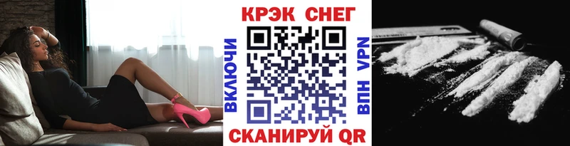 Как найти наркотики Лангепас Конопля Кокаин А ПВП Мефедрон ГАШ