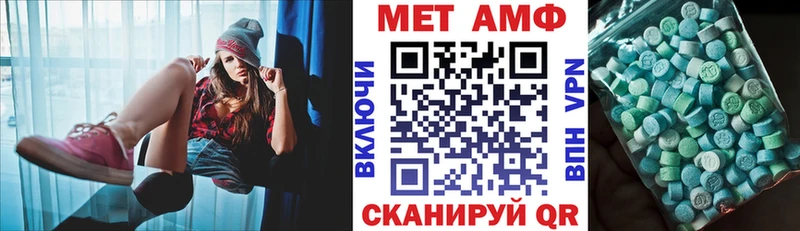 blacksprut как войти купить наркотики сайты Лангепас АМФЕТАМИН 98%