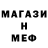 Марихуана Ganja Vito Delorto