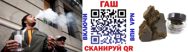 Гашиш ice o lator  купить наркотик  hydra онион  Лангепас 