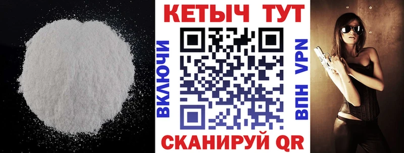 цена   Лангепас  Кетамин VHQ 