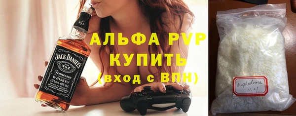 мефедрон мука Балахна