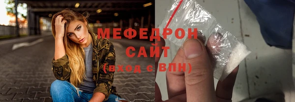 первитин Балабаново