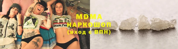мефедрон мука Балахна