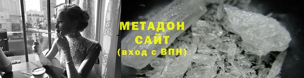 первитин Балабаново