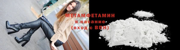 мефедрон мука Балахна