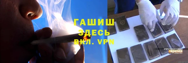 мефедрон мука Балахна