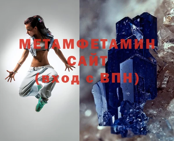 первитин Балабаново