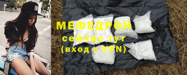 первитин Балабаново