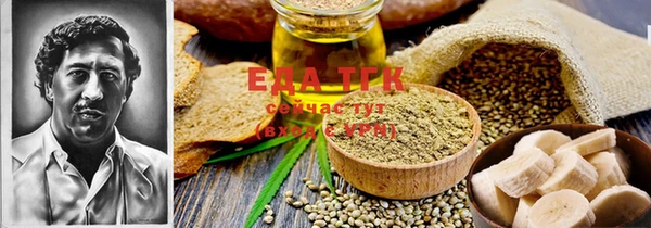 первитин Балабаново