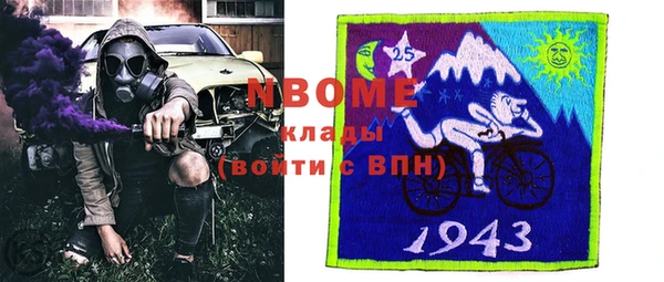 первитин Балабаново