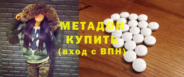 мефедрон мука Балахна