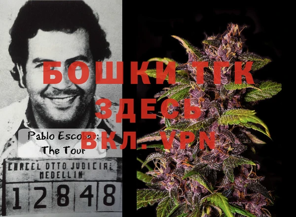 первитин Балабаново