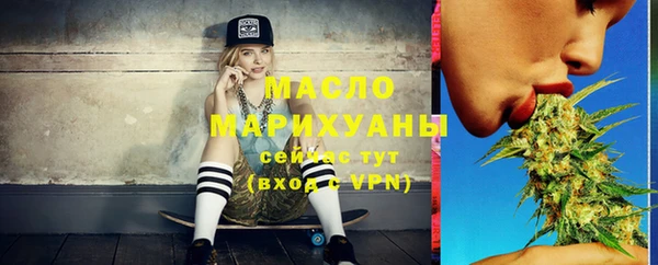 мефедрон мука Балахна