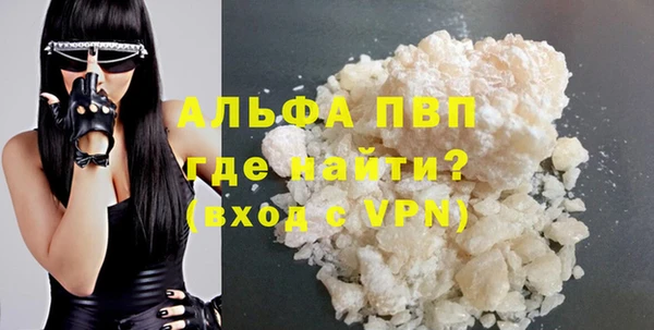 первитин Балабаново