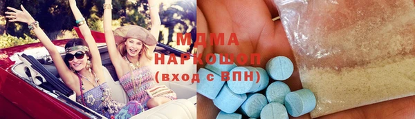 первитин Балабаново