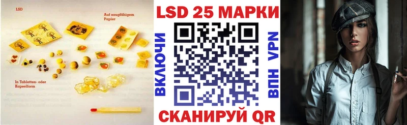 LSD-25 экстази кислота  kraken маркетплейс  Лангепас  закладки 
