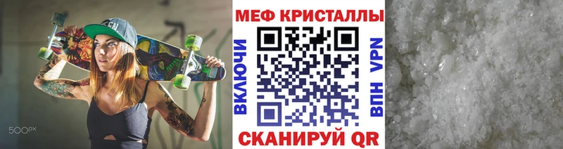 где купить наркотик  Лангепас  Меф VHQ 
