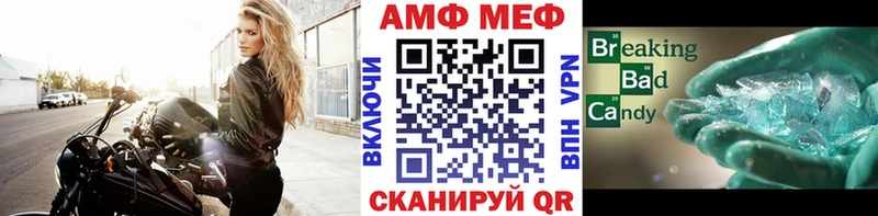 Первитин витя Лангепас
