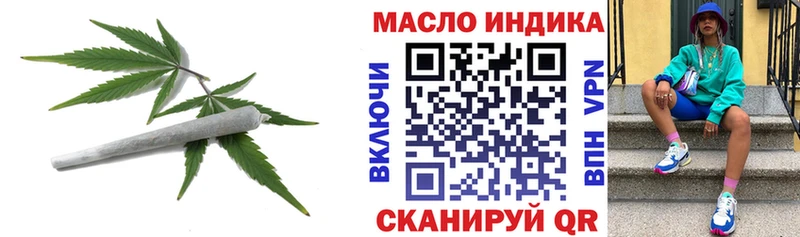 Дистиллят ТГК вейп с тгк  как найти закладки  Лангепас 